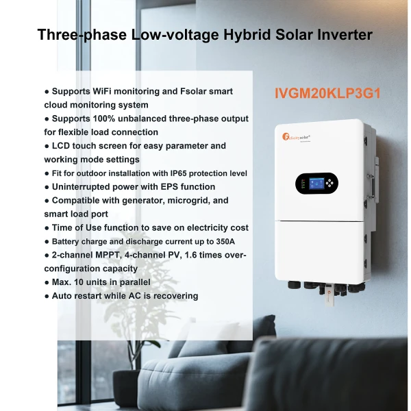 Гибридный инвертор низкого напряжения Felicity Solar IVGM15KLP3G1/IVGM20KLP3G1 15-20 кВт трехфазный On/Off-Grid с резервированием